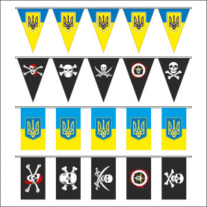 Гірлянди з друкованих прапорців (повнокольорових)