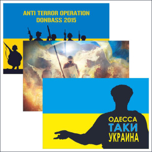 Баннера, плакаты Украинские патриотические