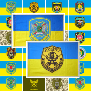 Флаги специальных войск ВСУ