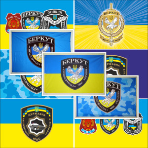 Прапори ветеранів МВС