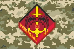 Прапор Розвідроти 36 ОБрМП (окрема бригада морської піхоти) ВМС України. Варіант-04