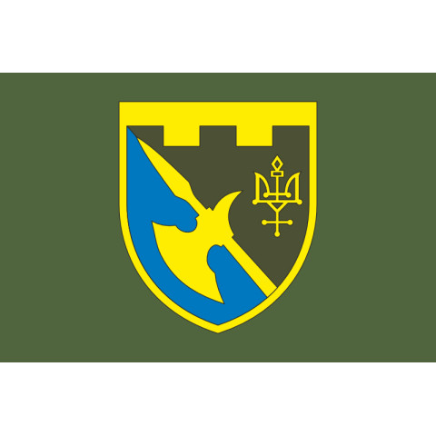 Флаг 376 ОБОО (отдельный батальон охраны и обслуживания) ВСУ. Вариант-03 Флаг 376 ОБОО (отдельный батальон охраны и обслуживания) ВСУ. Вариант-03