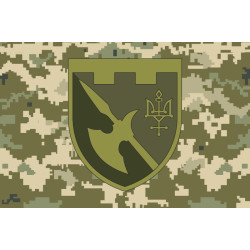 Прапор 376 ОБОО (окремий батальйон охорони та обслуговування) ЗСУ. Варіант-09 Прапор 376 ОБОО (окремий батальйон охорони та обслуговування) ЗСУ. Варіант-09