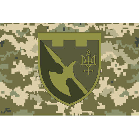 Прапор 376 ОБОО (окремий батальйон охорони та обслуговування) ЗСУ. Варіант-09 Прапор 376 ОБОО (окремий батальйон охорони та обслуговування) ЗСУ. Варіант-09