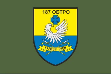 Флаг 187 ОБТрО (отдельный батальон Территориальной обороны) ВСУ. Вариант-03 Флаг 187 ОБТрО (отдельный батальон Территориальной обороны) ВСУ. Вариант-03