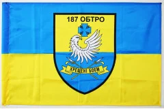 Флаг 187 ОБТрО (отдельный батальон Территориальной обороны) ВСУ. Вариант-05 Флаг 187 ОБТрО (отдельный батальон Территориальной обороны) ВСУ. Вариант-05