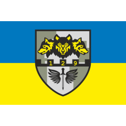 Прапор 129 ОБТрО (окремий батальйон Територіальної оборони) ЗСУ. Варіант-05 Прапор 129 ОБТрО (окремий батальйон Територіальної оборони) ЗСУ. Варіант-05