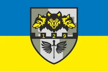 Флаг 129 ОБТрО (отдельный батальон Территориальной обороны) ВСУ. Вариант-05 Флаг 129 ОБТрО (отдельный батальон Территориальной обороны) ВСУ. Вариант-05
