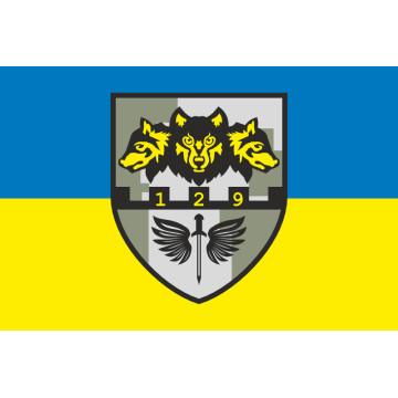 Прапор 129 ОБТрО (окремий батальйон Територіальної оборони) ЗСУ. Варіант-05 Прапор 129 ОБТрО (окремий батальйон Територіальної оборони) ЗСУ. Варіант-05