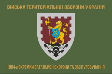 Флаг 1004 ОБОО (отдельный батальон охраны и обслуживания) ВСУ. Вариант-04 Флаг 1004 ОБОО (отдельный батальон охраны и обслуживания) ВСУ. Вариант-04