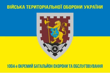 Флаг 1004 ОБОО (отдельный батальон охраны и обслуживания) ВСУ. Вариант-06