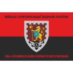Флаг 1004 ОБОО (отдельный батальон охраны и обслуживания) ВСУ. Вариант-08