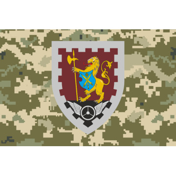 Флаг 1004 ОБОО (отдельный батальон охраны и обслуживания) ВСУ. Вариант-09