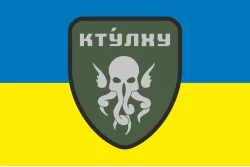 Прапор РВП (рота вогневої підтримки) 73 МЦ СпО ССО ЗСУ. Варіант-02