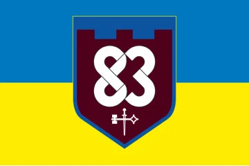 Флаг 83 ОБТрО (отдельный батальон Территориальной обороны) ВСУ. Вариант-05 Флаг 83 ОБТрО (отдельный батальон Территориальной обороны) ВСУ. Вариант-05