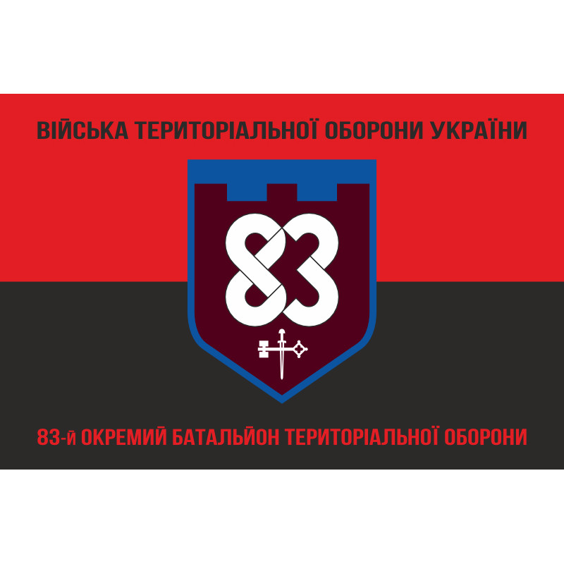 Флаг 83 ОБТрО (отдельный батальон Территориальной обороны) ВСУ. Вариант-08 Флаг 83 ОБТрО (отдельный батальон Территориальной обороны) ВСУ. Вариант-08