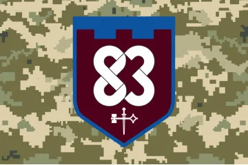 Флаг 83 ОБТрО (отдельный батальон Территориальной обороны) ВСУ. Вариант-09 Флаг 83 ОБТрО (отдельный батальон Территориальной обороны) ВСУ. Вариант-09