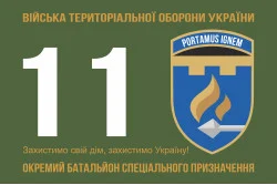 Прапор 11 ОБСпП (окремий батальйон спеціального призначення) ЗСУ. Варіант-01 Прапор 11 ОБСпП (окремий батальйон спеціального призначення) ЗСУ. Варіант-01