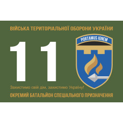 Флаг 11 ОБСпН (отдельный батальон специального назначения) ВСУ. Вариант-01 Флаг 11 ОБСпН (отдельный батальон специального назначения) ВСУ. Вариант-01