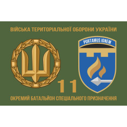 Флаг 11 ОБСпН (отдельный батальон специального назначения) ВСУ. Вариант-02 Флаг 11 ОБСпН (отдельный батальон специального назначения) ВСУ. Вариант-02