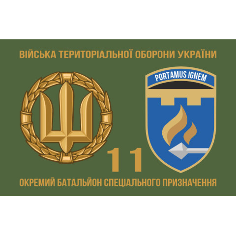 Флаг 11 ОБСпН (отдельный батальон специального назначения) ВСУ. Вариант-02