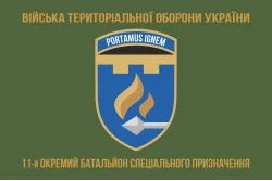 Прапор 11 ОБСпП (окремий батальйон спеціального призначення) ЗСУ. Варіант-04 Прапор 11 ОБСпП (окремий батальйон спеціального призначення) ЗСУ. Варіант-04