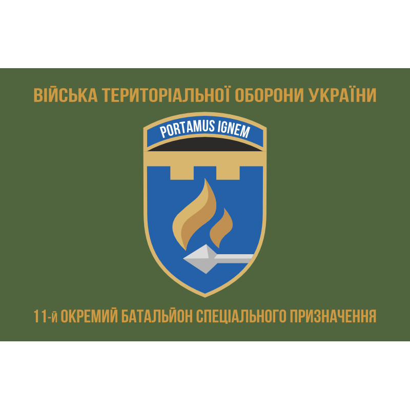 Флаг 11 ОБСпН (отдельный батальон специального назначения) ВСУ. Вариант-04 Флаг 11 ОБСпН (отдельный батальон специального назначения) ВСУ. Вариант-04