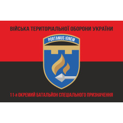 Флаг 11 ОБСпН (отдельный батальон специального назначения) ВСУ. Вариант-08 Флаг 11 ОБСпН (отдельный батальон специального назначения) ВСУ. Вариант-08