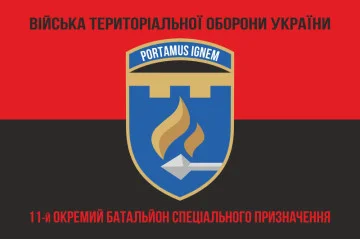 Флаг 11 ОБСпН (отдельный батальон специального назначения) ВСУ. Вариант-08 Флаг 11 ОБСпН (отдельный батальон специального назначения) ВСУ. Вариант-08