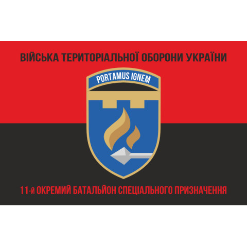 Флаг 11 ОБСпН (отдельный батальон специального назначения) ВСУ. Вариант-08