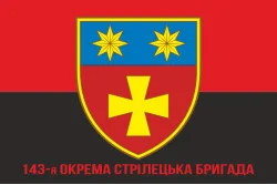 Прапор 143 ОСБр (окрема стрілецька бригада) ЗСУ. Варіант-09 Прапор 143 ОСБр (окрема стрілецька бригада) ЗСУ. Варіант-09