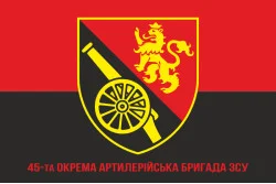 Флаг 45 ОАБр (отдельная артиллерийская бригада) ВСУ. Вариант-09 Флаг 45 ОАБр (отдельная артиллерийская бригада) ВСУ. Вариант-09
