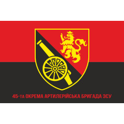 Флаг 45 ОАБр (отдельная артиллерийская бригада) ВСУ. Вариант-09 Флаг 45 ОАБр (отдельная артиллерийская бригада) ВСУ. Вариант-09