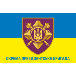 Флаг ОПБр (отдельная президентская бригада) ВСУ. Вариант-03 Флаг ОПБр (отдельная президентская бригада) ВСУ. Вариант-03