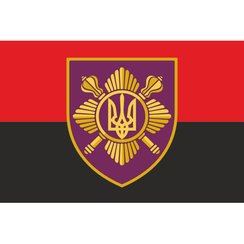 Флаг ОПБр (отдельная президентская бригада) ВСУ. Вариант-04 Флаг ОПБр (отдельная президентская бригада) ВСУ. Вариант-04