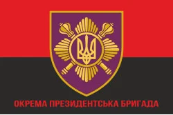 Флаг ОПБр (отдельная президентская бригада) ВСУ. Вариант-05