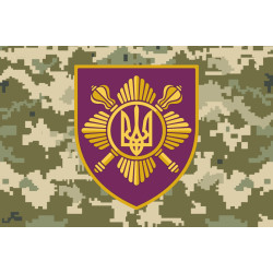 Флаг ОПБр (отдельная президентская бригада) ВСУ. Вариант-06 Флаг ОПБр (отдельная президентская бригада) ВСУ. Вариант-06