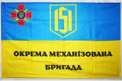 Флаг 151 ОМБр (отдельная механизированная бригада) ВСУ. Вариант-06 Флаг 151 ОМБр (отдельная механизированная бригада) ВСУ. Вариант-06