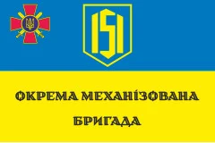 Флаг 151 ОМБр (отдельная механизированная бригада) ВСУ. Вариант-06