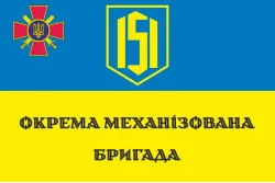 Прапор 151 ОМБр (окрема механізована бригада) ЗСУ. Варіант-06