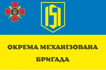 Флаг 151 ОМБр (отдельная механизированная бригада) ВСУ. Вариант-06 Флаг 151 ОМБр (отдельная механизированная бригада) ВСУ. Вариант-06