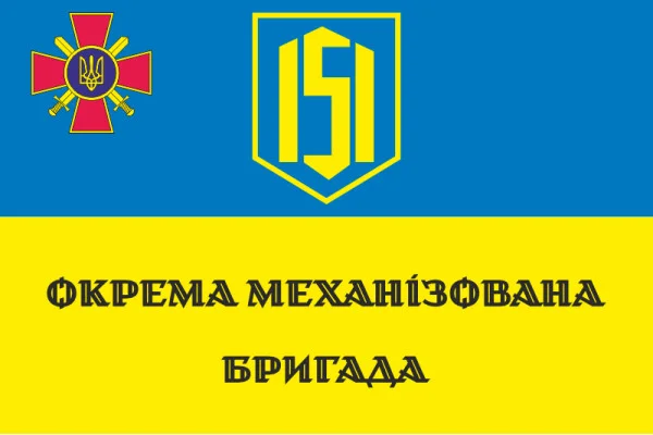 Флаг 151 ОМБр (отдельная механизированная бригада) ВСУ. Вариант-06 Флаг 151 ОМБр (отдельная механизированная бригада) ВСУ. Вариант-06
