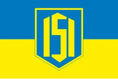 Флаг 151 ОМБр (отдельная механизированная бригада) ВСУ. Вариант-07