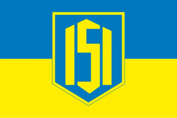 Флаг 151 ОМБр (отдельная механизированная бригада) ВСУ. Вариант-07 Флаг 151 ОМБр (отдельная механизированная бригада) ВСУ. Вариант-07
