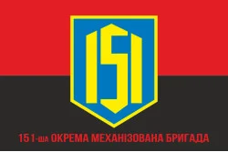 Прапор 151 ОМБр (окрема механізована бригада) ЗСУ. Варіант-10 Прапор 151 ОМБр (окрема механізована бригада) ЗСУ. Варіант-10