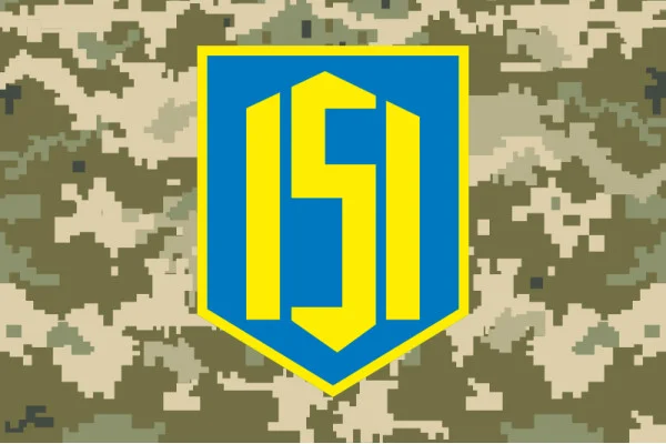 Флаг 151 ОМБр (отдельная механизированная бригада) ВСУ. Вариант-11 Флаг 151 ОМБр (отдельная механизированная бригада) ВСУ. Вариант-11