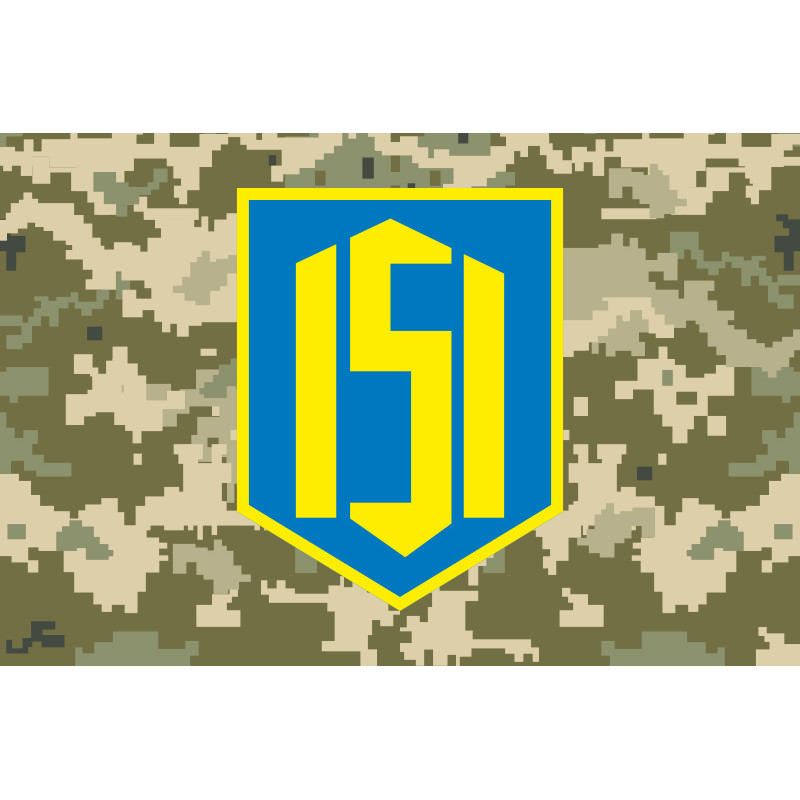Флаг 151 ОМБр (отдельная механизированная бригада) ВСУ. Вариант-11 Флаг 151 ОМБр (отдельная механизированная бригада) ВСУ. Вариант-11