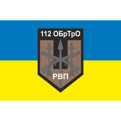 Флаг 112 ОБрТрО ВСУ, РВП. Вариант-01 Флаг 112 ОБрТрО ВСУ, РВП. Вариант-01
