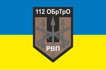 Флаг 112 ОБрТрО ВСУ, РВП. Вариант-01 Флаг 112 ОБрТрО ВСУ, РВП. Вариант-01