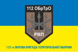 Прапор 112 ОБрТрО ЗСУ, РВП. Варіант-02